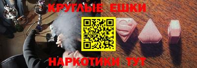 ALPHA PVP Можайск