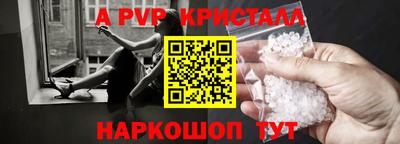 бутират Нальчик