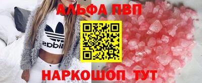винт Можга