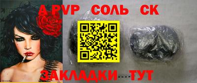 ешки Моздок