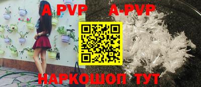 бутират Нальчик