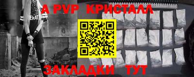 дурь Наро-Фоминск