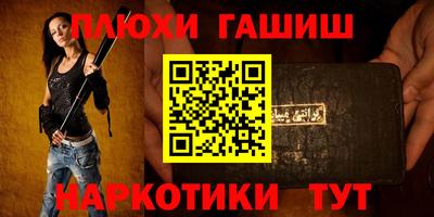бутират Нальчик