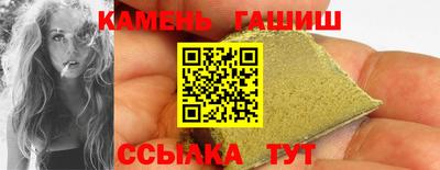 соль ск Нарткала
