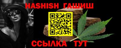 бутират Нальчик