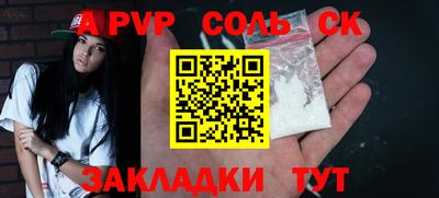 бутират Нальчик