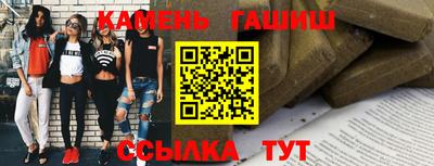 соль ск Нарткала