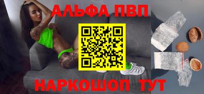 соль ск Нарткала
