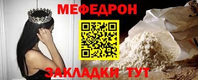 винт Можга