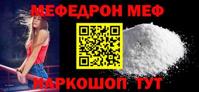 дурь Наро-Фоминск