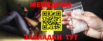 дурь Наро-Фоминск