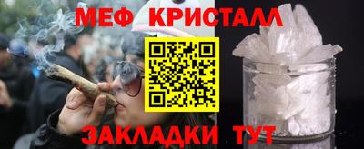 соль ск Нарткала