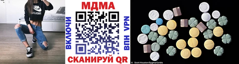 где можно купить наркотик Шали MDMA молли