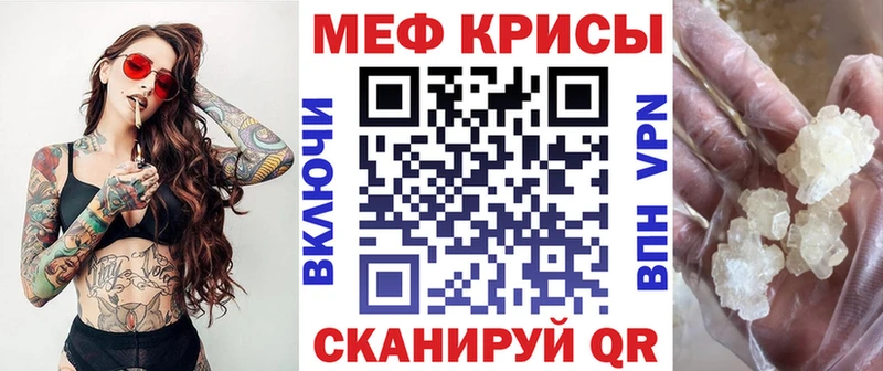 Мефедрон mephedrone  Шали 