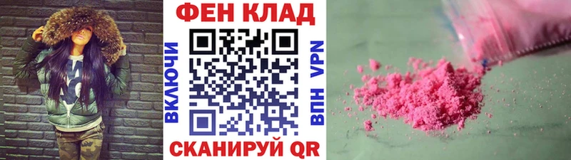 наркота  Шали  Метамфетамин Methamphetamine 