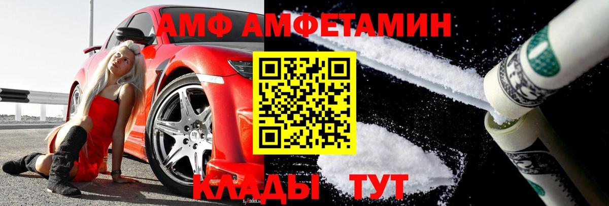 Шали  МЕТАМФЕТАМИН Methamphetamine  МЕТАМФЕТАМИН Methamphetamine  Вход с VPN 