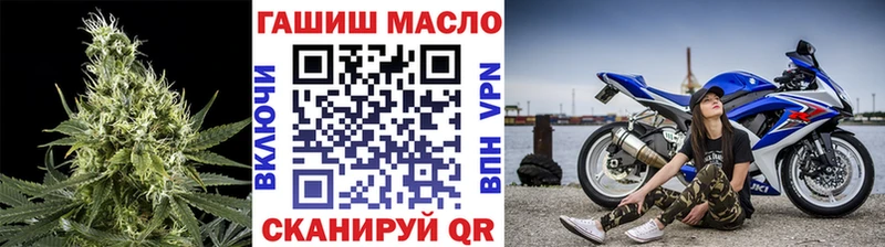 Дистиллят ТГК THC oil  где можно купить   Шали 