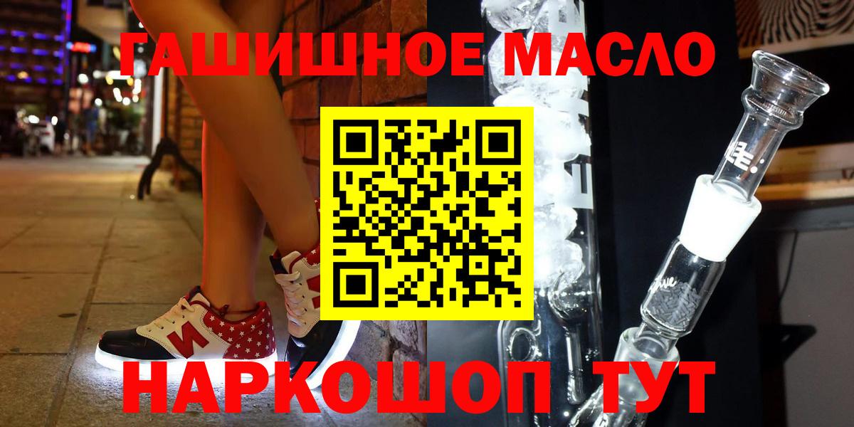 Шали  где можно купить наркотик  Вход с VPN  ТГК Wax 