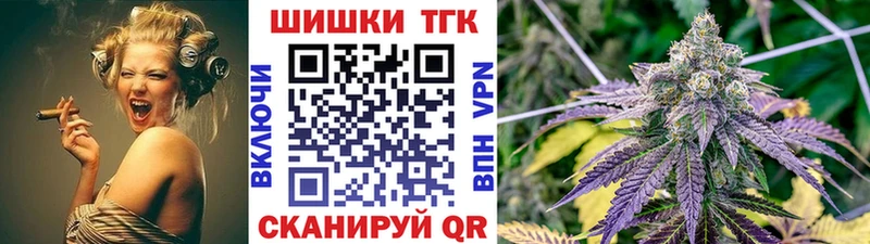 купить наркотики сайты  blacksprut ONION  Канабис сатива  Шали 