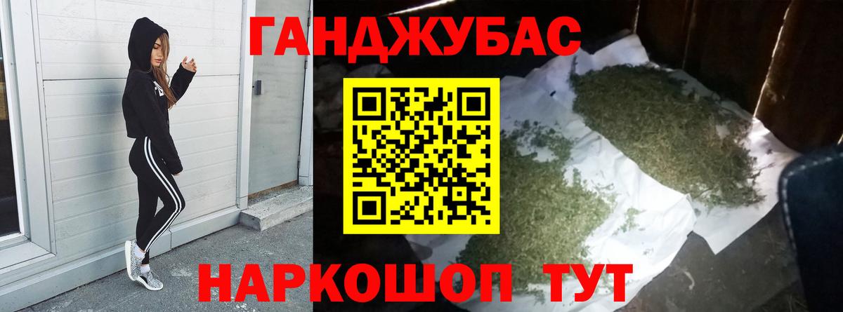 Шали  Бошки марихуана VHQ  Вход с VPN  Бошки марихуана сатива 